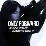 only forward V$