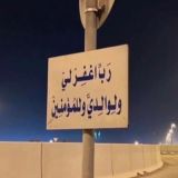 ادعيه ٬ قرآن ٬ اذكار ٬ دعاء ٬🤎