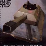 ГБР ‐ группа быстрого реагирования | Radfem