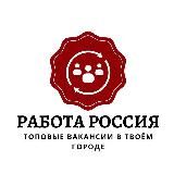 Работа в Екатеринбурге