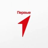 Движение первых | Город Адыгейск