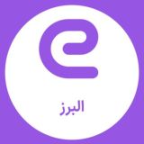 استخدام های البرز - کرج