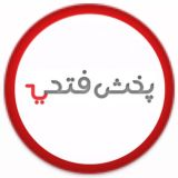 پخش فتحی (صالح اباد)