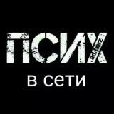 @опитукей
