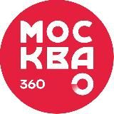 Москва 360