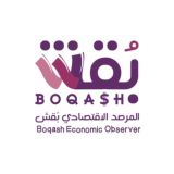 بقش Boqash