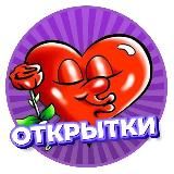 Открытки с добрым утром днем рождения