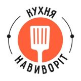 Кухня навиворіт 👨‍🍳👩‍🍳