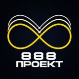 888