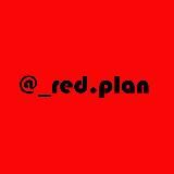 РЕДПЛАН | REDPLAN о перепланировке | дизайне интерьера | Москва