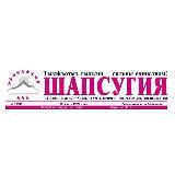 Региональная газета «Шапсугия»