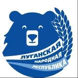 Штаб общественной поддержки | Луганск
