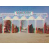 Shofirkon