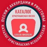 Христианские Песни - 2026 Музыка Прославления