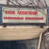 Седамания — семейный (рабочий) чат
