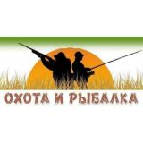 ОХОТА И РЫБАЛКА 🐠🦆