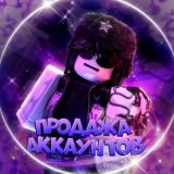 🎮 РОБЛОКС АККАУНТЫ | ТРЕЙД | ПРОДАЖА | ПОКУПКА | ОБМЕН