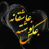 🎀پًٍــًٍـًٍــًٍرفًٍـًٍـًٍـایًٍــًٍل ًٍ خًٍـًٍـاًٍصًٌٍ🎀