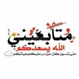❖ ༅فَوَائدِ﮼الُاسِتْغًفَـارَ ༅ ❖
