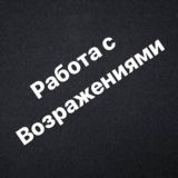 Возражения по Бухтиярову и не только