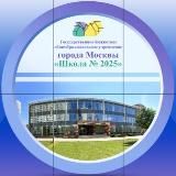 Школа