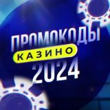 Рейтинг онлайн казино 2026. Лучшие казино на деньги в России. ТОП 10 надежных казино сайтов с лицензией