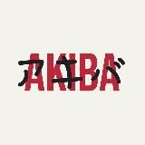 Akiba | Hackspace