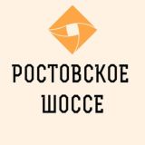 Краснодар Ростовское шоссе Ипподром Знакомства Общение Чат Барахолка Вписки Новости Реклама Объявления
