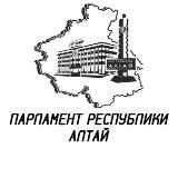 Госсобрание – Эл Курултай Республики Алтай