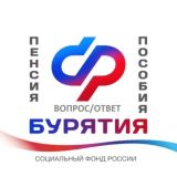 Пенсии, пособия, выплаты г. Улан-Удэ "Бурятия