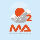 Mountain_air.ru