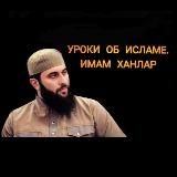 Добиться Рая 🕌