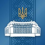 Світло UA⚡️