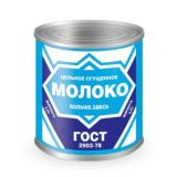 СГУЩЁНКА