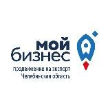 Экспорт_Чел🚀
