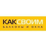 БЮРО БАЛКОНОВ СТАВРОПОЛЬ