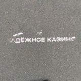 PRRRONINA пишет😈