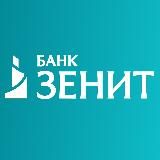 Банк ЗЕНИТ
