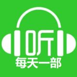 🎧有声小说
