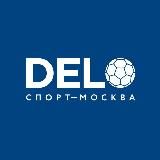 ДелоСпорт
