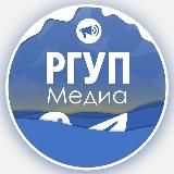 РГУП-МЕДИА || АЛЬТЕРУМ