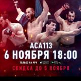 UFS 328 ПРЯМОЙ ЭФИР