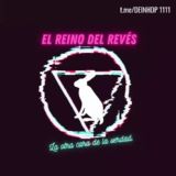El Reino del Reves 2 🔻Canal Abierto🔻