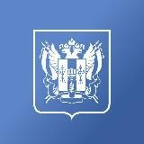 Министерство региональной политики Ростовской области