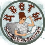 🌺 Цветы png 🌺 "ОРАНЖЕРЕЯ ПОДАРКОВ"