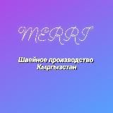 Оптом Дордой Кыргызстан