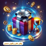 💗چالش گوشی📱 محمدی💓💞
