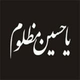 علمی آموزشی
