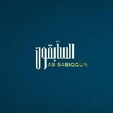 As Sabiqqun - Sciences Islamiques