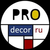 Про_Декор